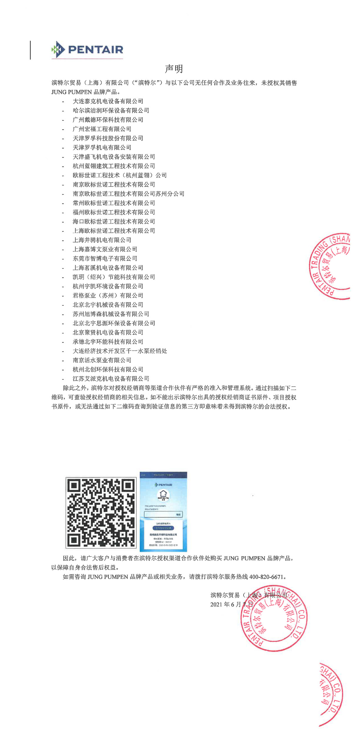 BC贷(中国游)官方网站