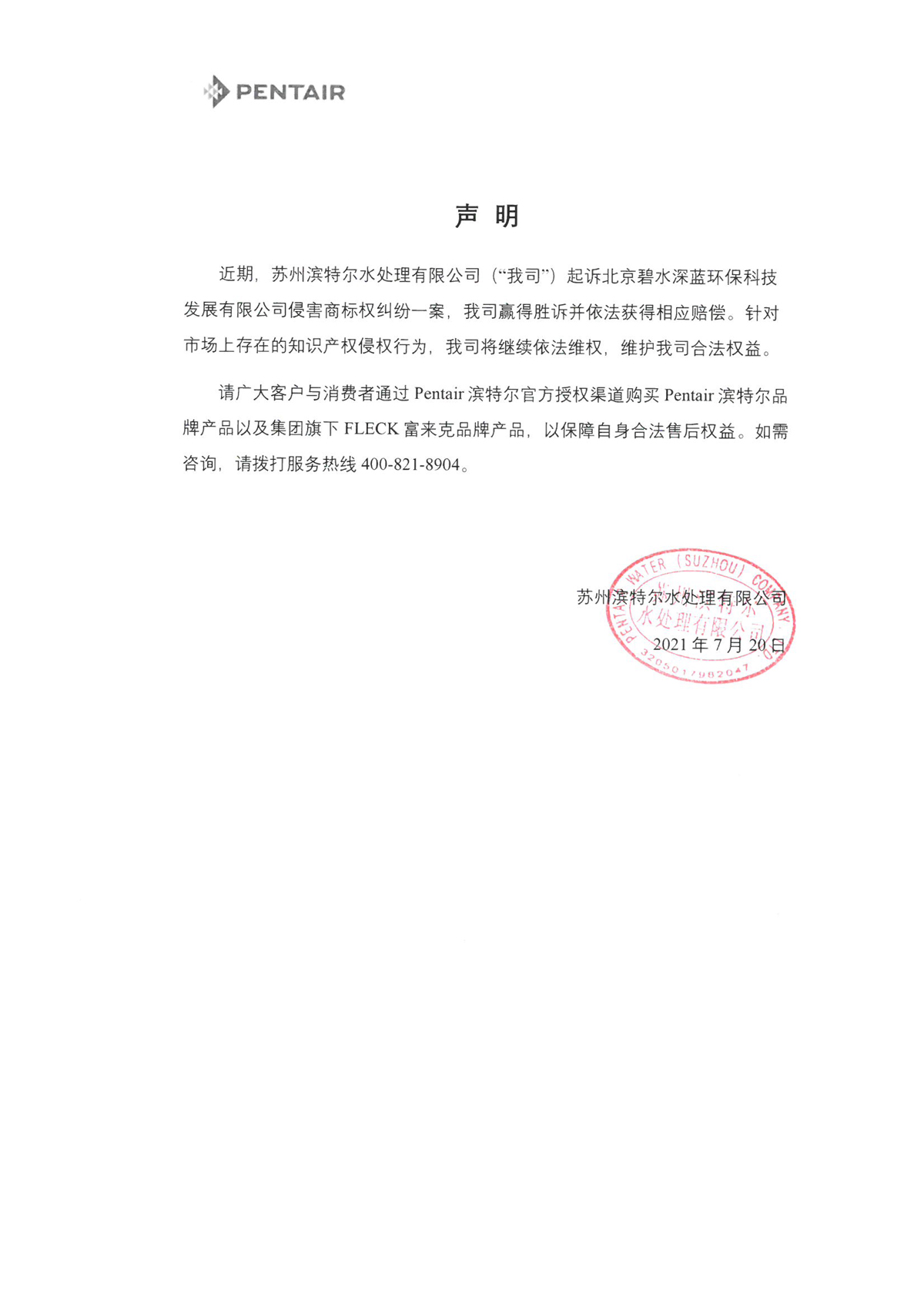 BC贷(中国游)官方网站