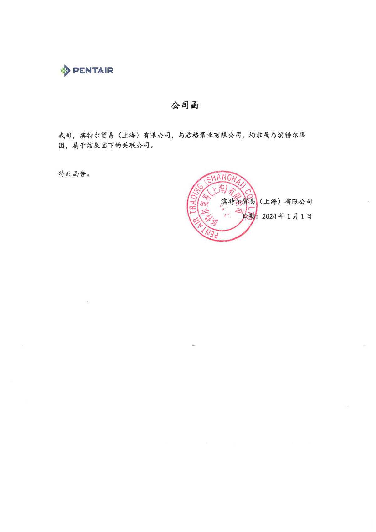 BC贷(中国游)官方网站