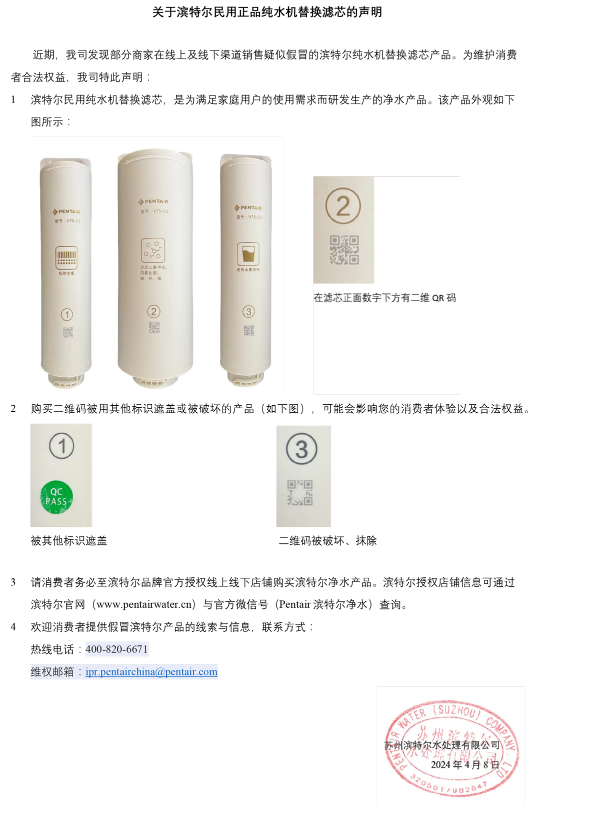 BC贷(中国游)官方网站