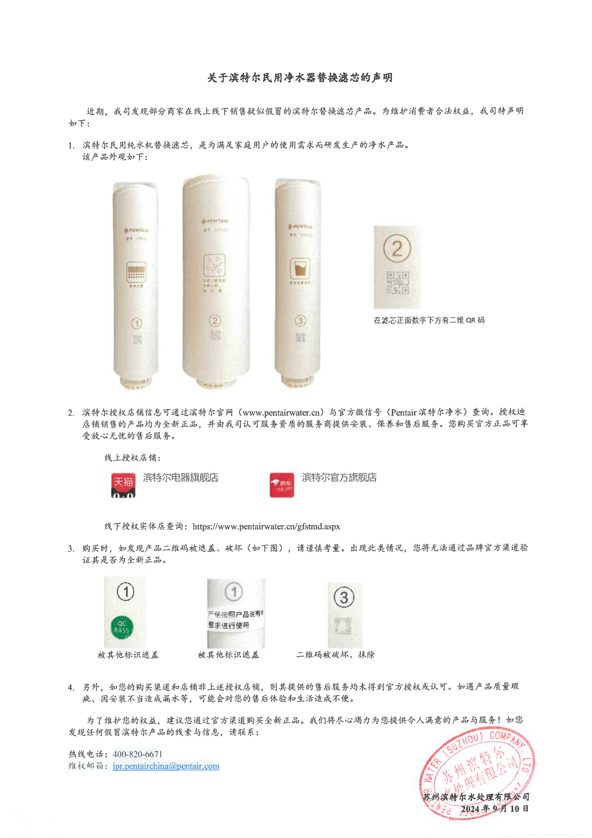 BC贷(中国游)官方网站