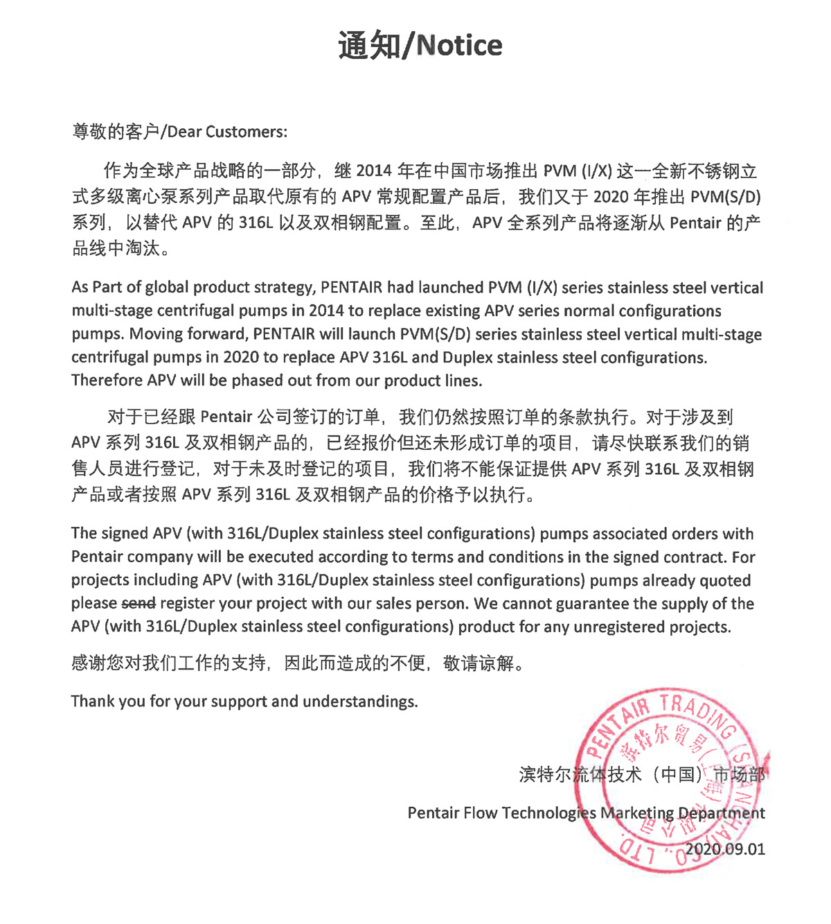 BC贷(中国游)官方网站